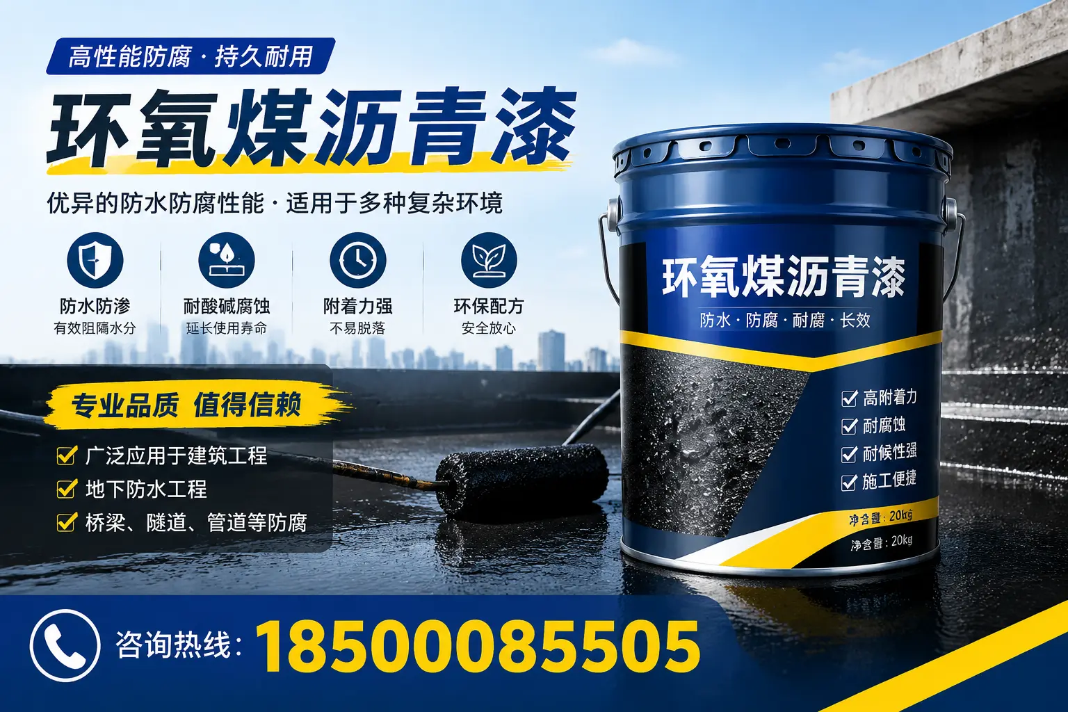 环氧煤沥青漆的储存与运输注意事项,吴江企业须知
